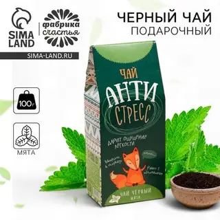 Чай чёрный «Антистресс», вкус: мята, 100 г