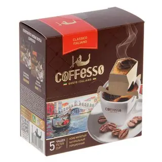 Кофе Coffesso Classico Italiano в сашетах, 5 шт