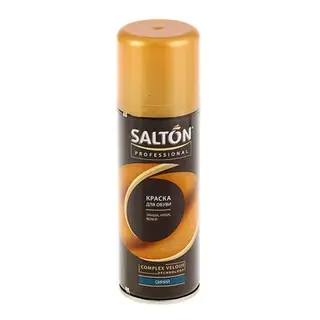 Краска для обуви из замши, нубука, велюра Salton Professional, синяя, 200 мл