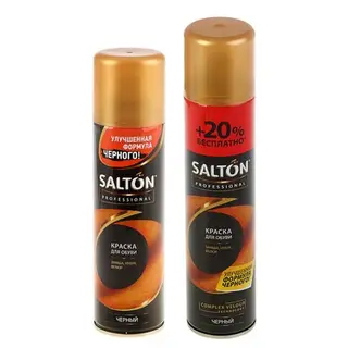 Краска для обуви из замши, нубука, велюра Salton Professional, чёрная, 250 мл