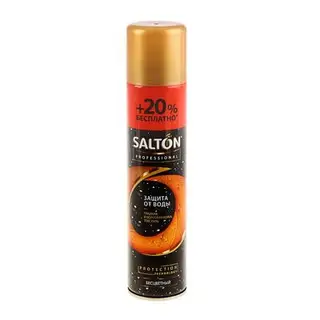 Защита от воды Salton Professional для гладкой кожи, замши, нубука, велюра и текстиля, 300 мл