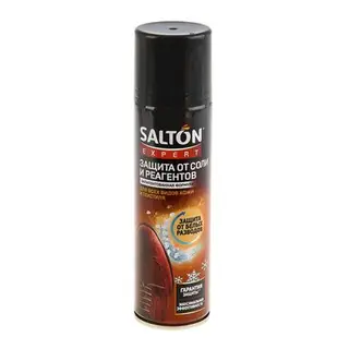 Защита обуви от соли и реагентов Salton Expert, 250 мл