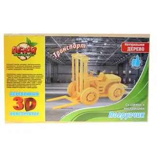 Конструктор деревянный 3D "Погрузчик"