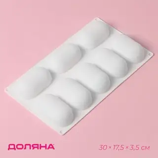 Форма для муссовых десертов и выпечки Доляна «Манго», 30×17.5×3.5 см, 8 ячеек (8.7×4.7 см), силикон, белая
