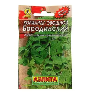 Семена Кориандр овощной «Бородинский» «Лидер», пряность, 3 г, «Аэлита»