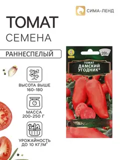 Семена Томат "Дамский угодник", раннеспелый,индетерминантный,высокорослый, 20 шт