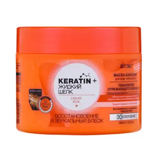 Маска-бальзам для волос Bitэкс keratin & жидкий шёлк, восстановление и зеркальный блеск, 300 мл