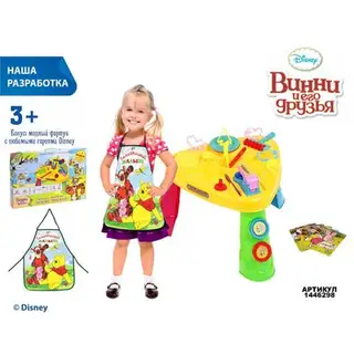Игровой набор для лепки Медвежонок Винни и его друзья, 30 предмета, 6 цветов пластилина + фартук