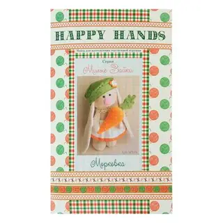 Набор для изготовления текстильной игрушки Happy hands "Зайка Морковка", 20 см