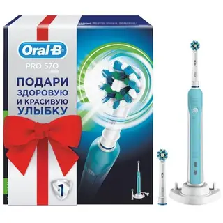 Электрическая зубная щетка Oral-B PRO 570 CrossAction D16.524U, вращательная, 8800 об/мин