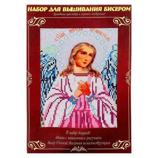 Набор для вышивания бисером "Святой Ангел Хранитель" размер основы 21,5×29 см