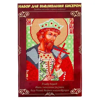 Вышивка бисером «Святой Равноапостольный Великий Князь Владимир», размер основы: 21,5×29 см