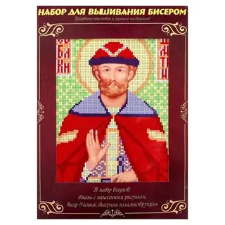 Вышивка бисером «Святой Благоверный Князь Дмитрий Донской», размер основы: 21,5×29