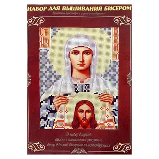 Вышивка бисером "Святая Мученица Виринея (Виктория, Вероника)", размер основы 21,5×29 см