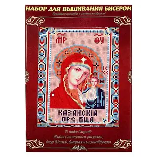 Набор для вышивания бисером "Казанская Пресвятая Богородица" размер основы 21,5×29 см