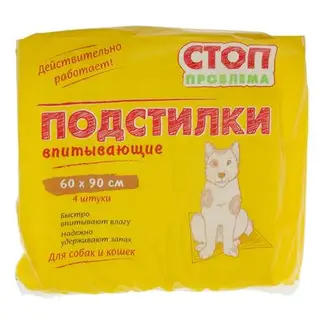 Подстилки "СТОП-ПРОБЛЕМА" гелевые, 90х60 см, 4 шт