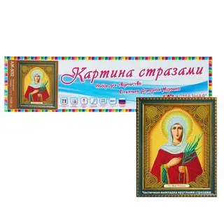 Картина стразами "Святая Татьяна"