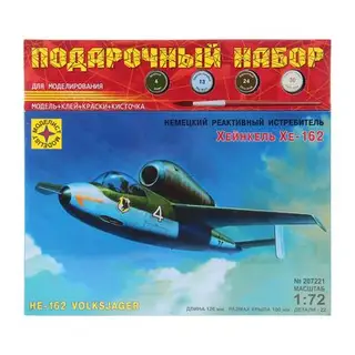 Сборная модель "Немецкий реактивный истребитель "Хейнкель Хе-162"