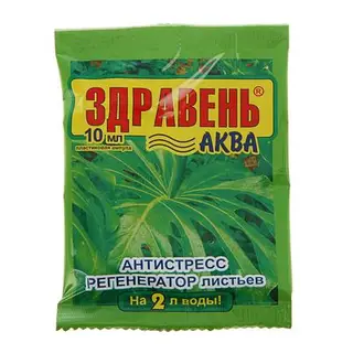 Удобрение «Здравень-аква», антистресс, регенератор листьев, 10 мл
