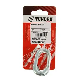 Соединитель цепи ТУНДРА krep, М8