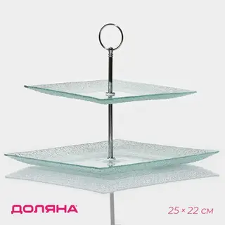 Этажерка - фруктовница квадратная Доляна «Акцент», 2 яруса, d=20/25 см, стекло