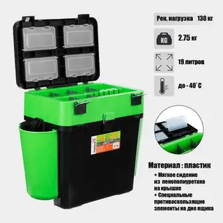 Ящик зимний Helios FishBox 19 л, зеленый