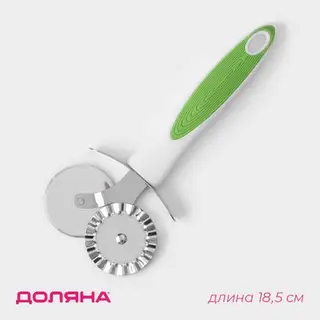 Нож для пиццы и теста Доляна Style, 18.5 см, ручка софт тач, МИКС