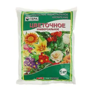 Удобрение "ГЕРА" Цветочное универсальное 1 кг