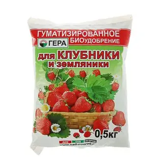 Удобрение «ГЕРА» для Клубники, 0.5 кг