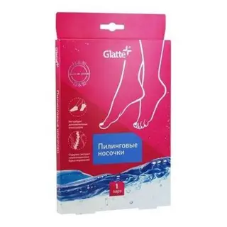 Пилинговые носочки GLATTE