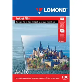 Плёнка А4 для струйной печати LOMOND, 100 мкм, прозрачная односторонняя, 10 листов (0708411)