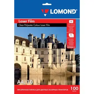 Плёнка А4 для цветной лазерной печати LOMOND, 100 мкм, прозрачная односторонняя, 10 листов (0703411)