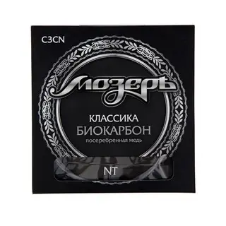 Струны для классической гитары "Мозеръ C3 CN"