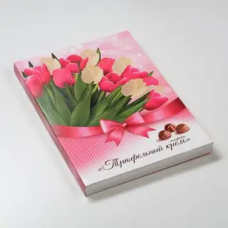 Конфеты ШокоЛеди с начинкой трюфельный крем, 150 г