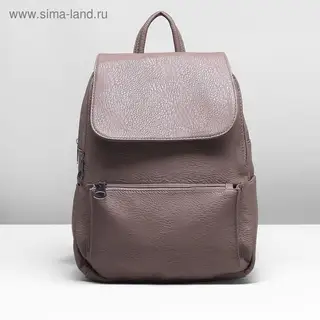Рюкзак молодёжный на молнии, 2 отдела, 4 наружных кармана, цвет хаки