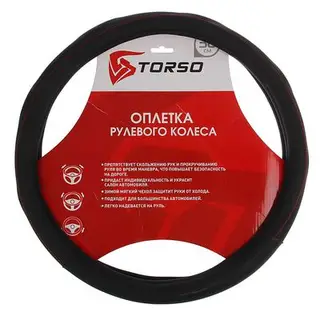 Оплетка TORSO, 38 см, кожа PU, перфорация, рельефная вставка, черный