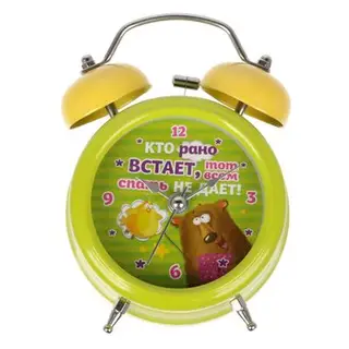 Будильник "Кто рано встает", 8 см