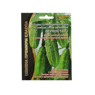 Семена огурца "Верность", F1, 7 шт