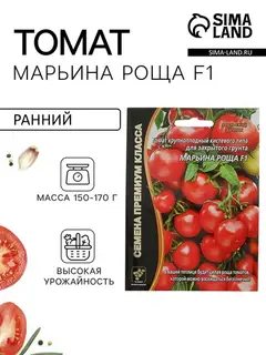 Семена томат «Марьина Роща F1», раннеспелый, крупноплодный, кистевого типа, индетерминантный