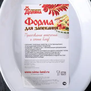 Форма для выпечки Доляна «Ротанг», 28,5×17×5 см, 700 мл, цвет коричневый