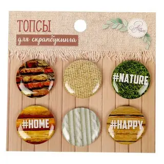 Набор значков на объемном скотче (топсы) для скрапбукинга "Naturals", 9 х 9,5 см