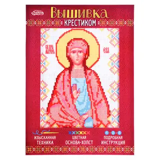 Набор для вышивания крестиком «Праматерь Ева» размер основы: 21,5×29 см
