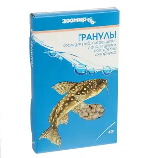 Корм для рыб и рептилий «Гранулы» тонущие гранулы, коробка, 40 г