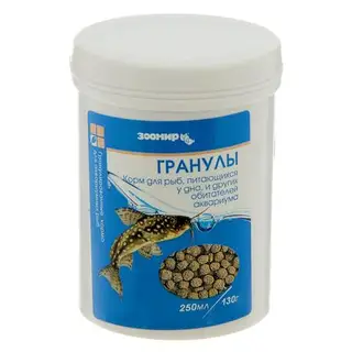 Корм для рыб «Гранулы» тонущие гранулы, 250 мл, 130 г