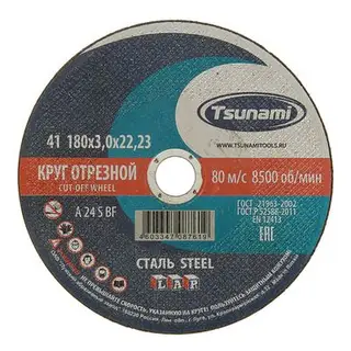 Круг отрезной по металлу TSUNAMI A 24 S BF L, 180 х 22 х 3 мм