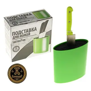 Подставка для ножей, 16×6,5 см, цвет зелёный