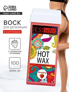 Воск для депиляции в картридже JessWax «Клубника», 100 мл