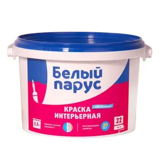 Краска интерьерная Белый парус матовая, база А, 2,5 л