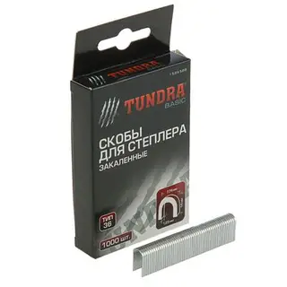 Скобы для степлера ТУНДРА закалённые, полукруглые, тип 36, 14 мм (1000 шт.)