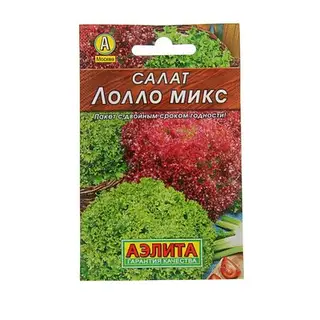Семена Салат «Лолло микс», смесь, 0.5 г, «АЭЛИТА»